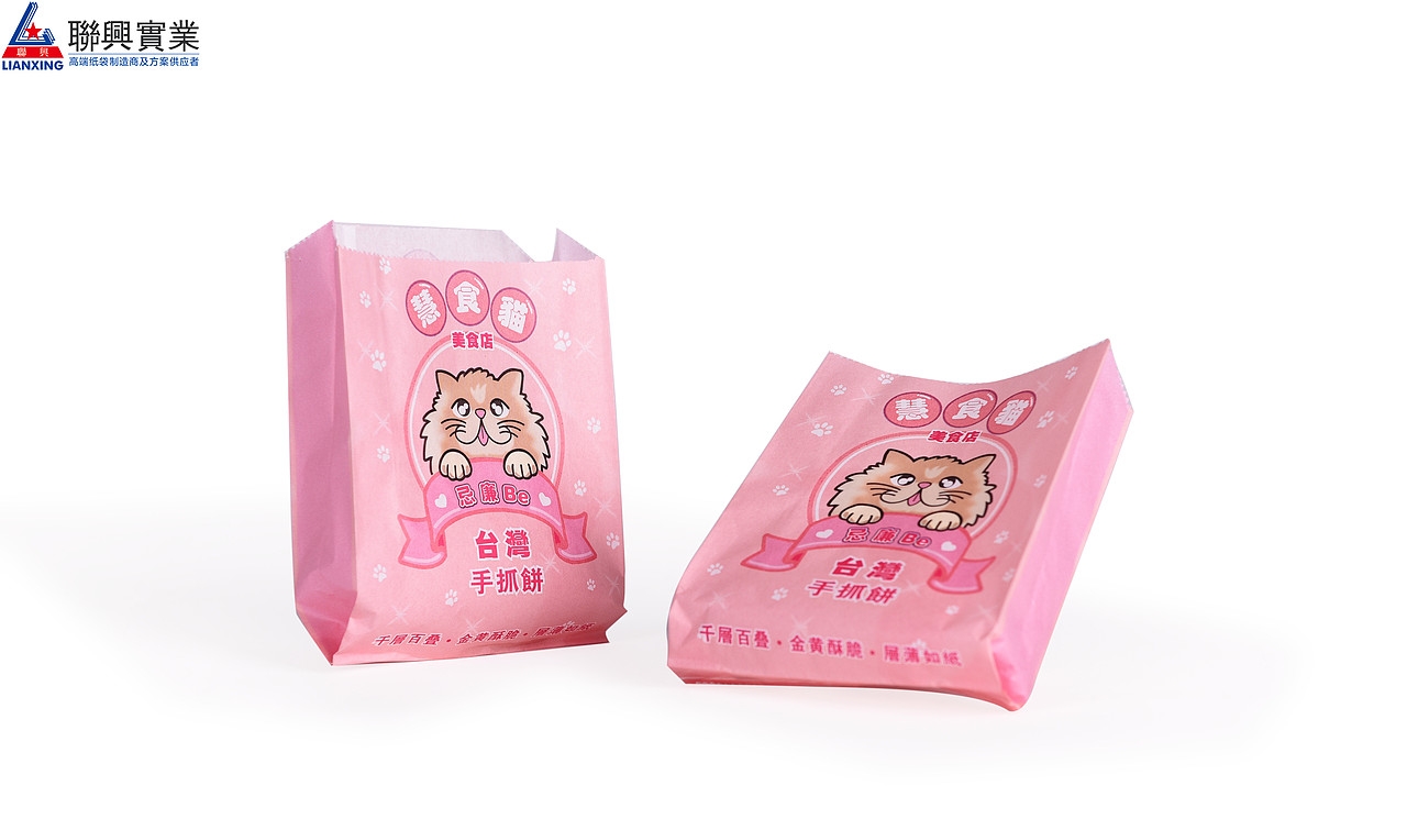 联兴纸业 购物袋 纸袋 礼品袋 食品袋 袋子（图ZMTE4MTIyOTg4） - 其他 - 站酷设计师联兴纸业原创素材 - 站酷ZCOOL