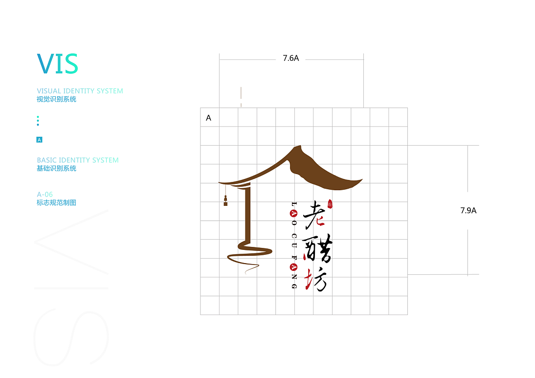 老醋坊logo（圖ZMTI1ODQ5NDEy） - Logo - 站酷設(shè)計(jì)師更木劍八123原創(chuàng)素材 - 站酷ZCOOL