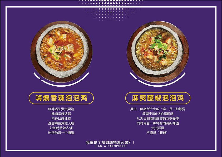 泡泡鸡密 嘘（图ZMTQ4NjA4ODQw） - 书籍/画册 - 站酷设计师出逃两天原创素材 - 站酷ZCOOL