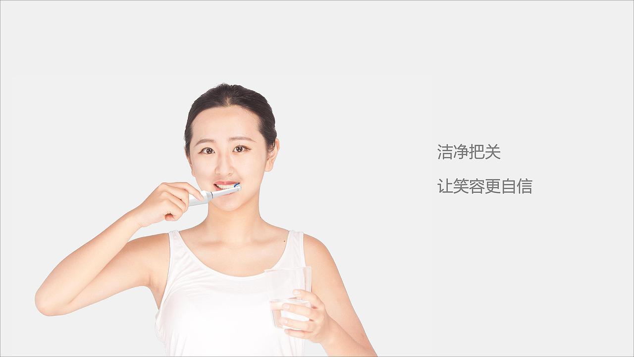 电动牙刷功能&外观设计（图ZMTQ4NzIzNTY0） - 生活用品 - 站酷设计师滑稽剧29原创素材 - 站酷ZCOOL