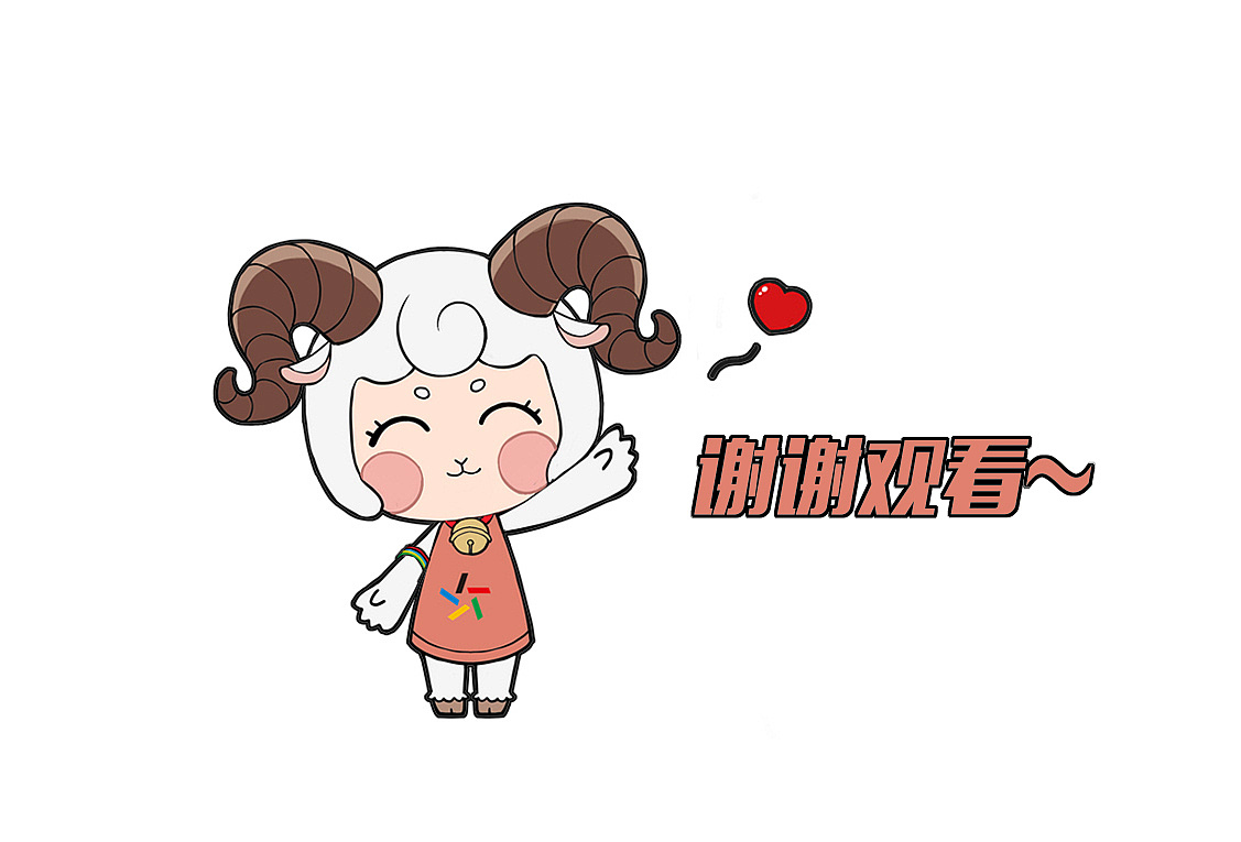 陕西# 体彩吉祥物设计-羊小咩