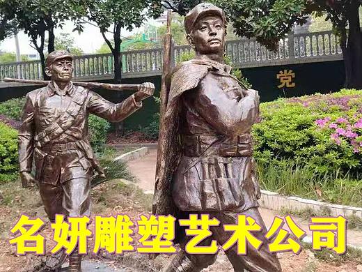 旅游景区党建文化主题玻璃钢仿铜红军八路军人物雕塑像