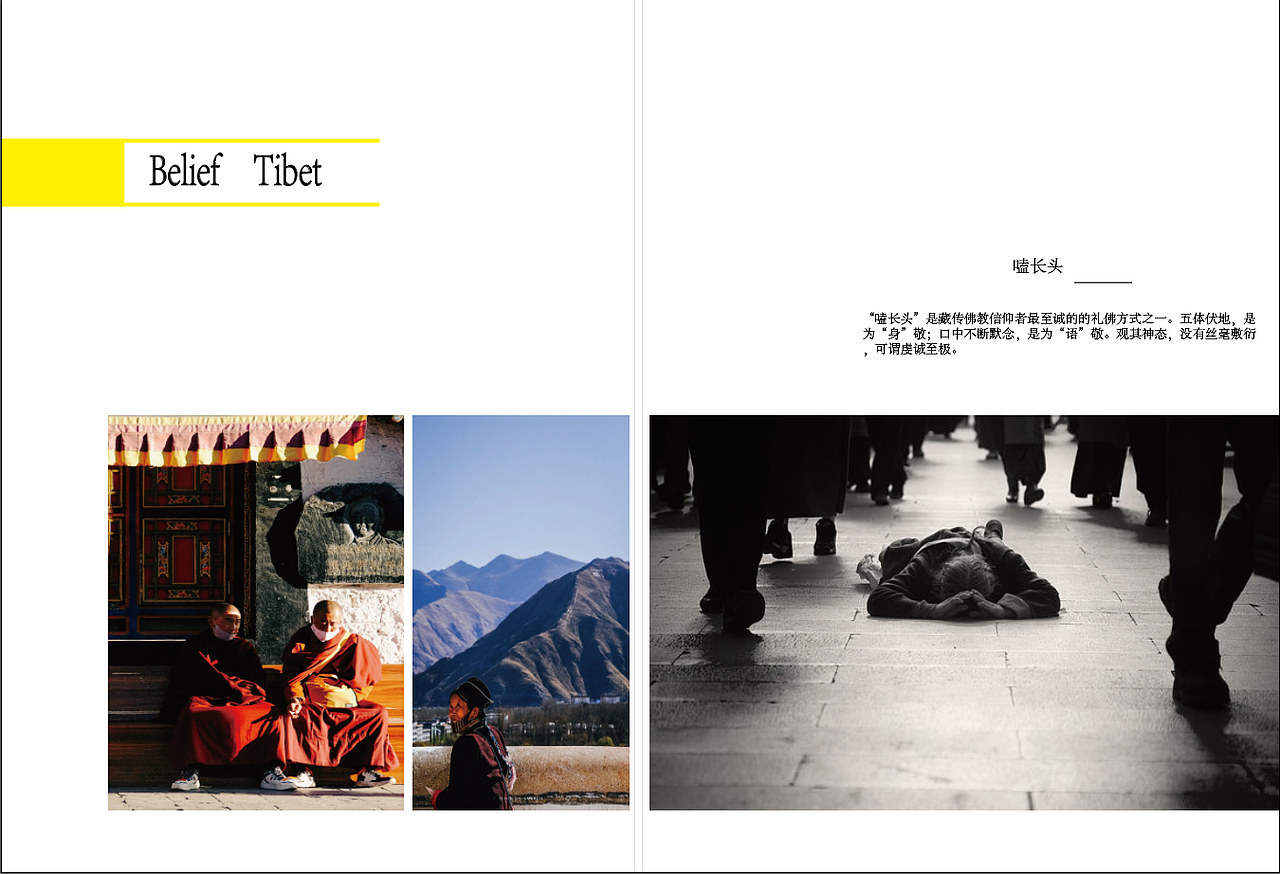 画册设计（图ZMjU4NTQwMDky） - 书籍/画册 - 站酷设计师勤奋的辣啦拉原创素材 - 站酷ZCOOL