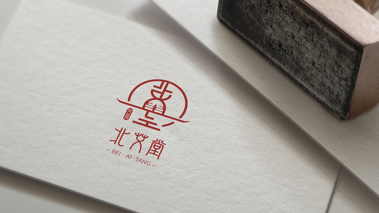 北艾堂logo（图ZMjczOTYxMDky） - Logo - 站酷设计师小小小小贤原创素材 - 站酷ZCOOL