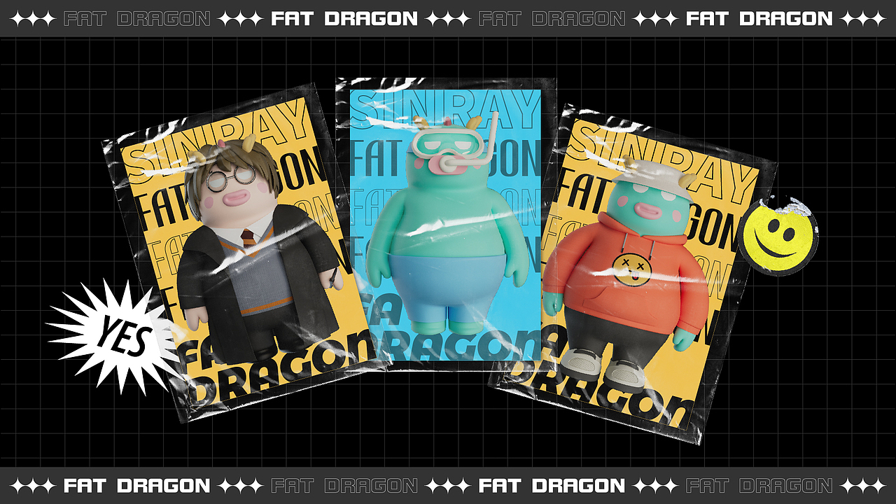 夜经济IP形象——这届的长沙熬夜冠军是【肥龙】没错了