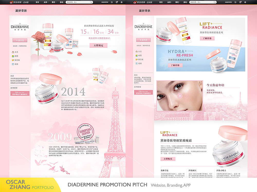 Oscar portfolio 2013（图ZMTYzMjg3Mjg=） - 企业官网 - 站酷设计师ghostraider原创素材 - 站酷ZCOOL