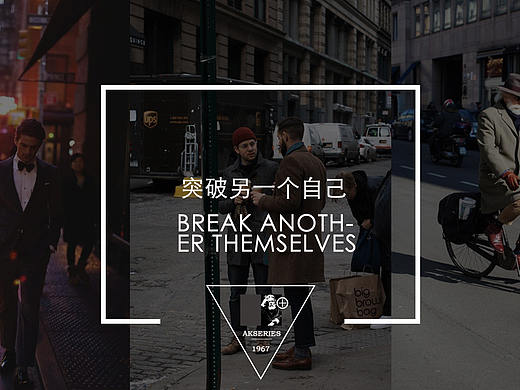 服装专题页展示