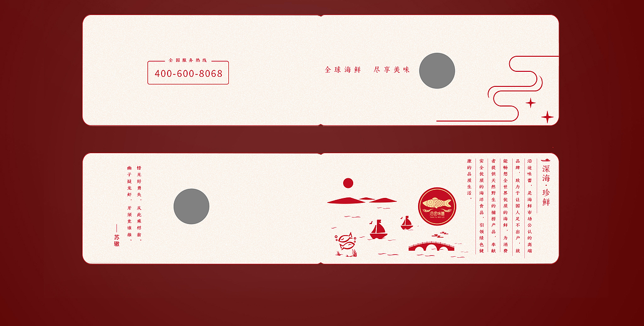 包装（图ZMTcwNTE0NTgw） - 品牌 - 站酷设计师姜姜的姜姜原创素材 - 站酷ZCOOL