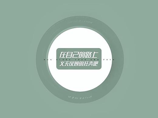 給自己的手機壁紙（個人主頁-ZMzgxNzM4Mjg=） - 閃屏/壁紙 - 站酷設(shè)計師文藝召原創(chuàng)素材 - 站酷ZCOOL