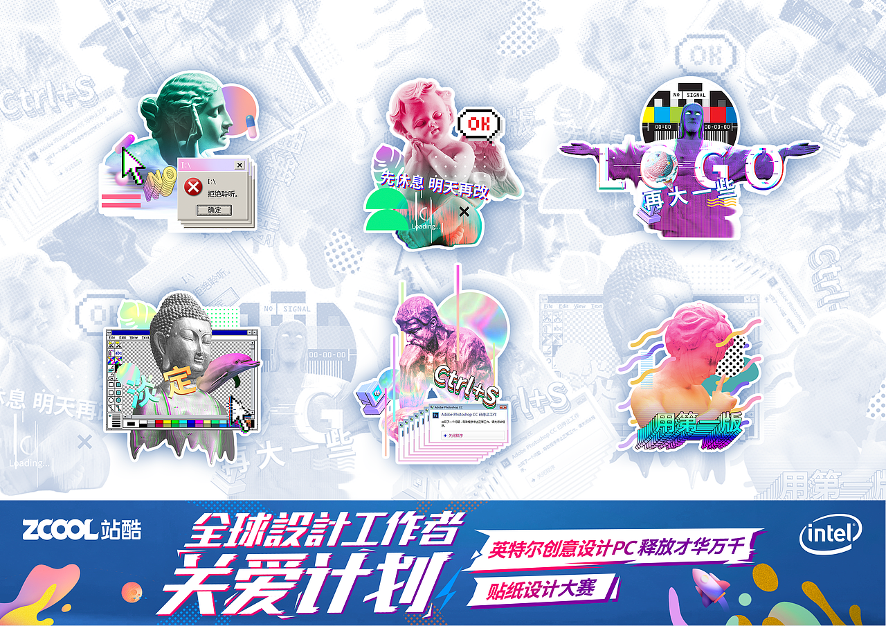 贴纸什么的一定要潮（图ZMTc0MjQxNzA0） - 艺术插画 - 站酷设计师麦子猪原创素材 - 站酷ZCOOL