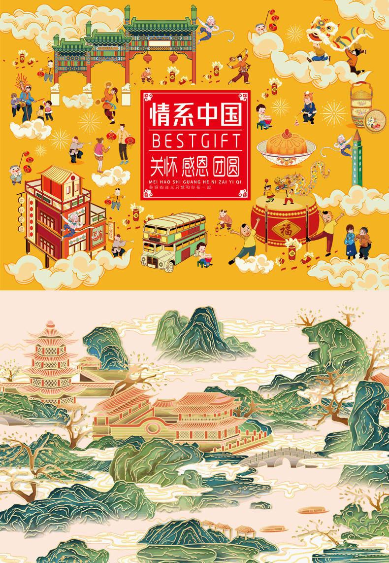 商业插画设计（图ZMjMxNjU1NzY4） - 商业插画 - 站酷设计师恒彩文创设计原创素材 - 站酷ZCOOL