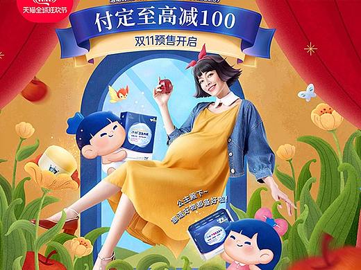 个人作品集整理