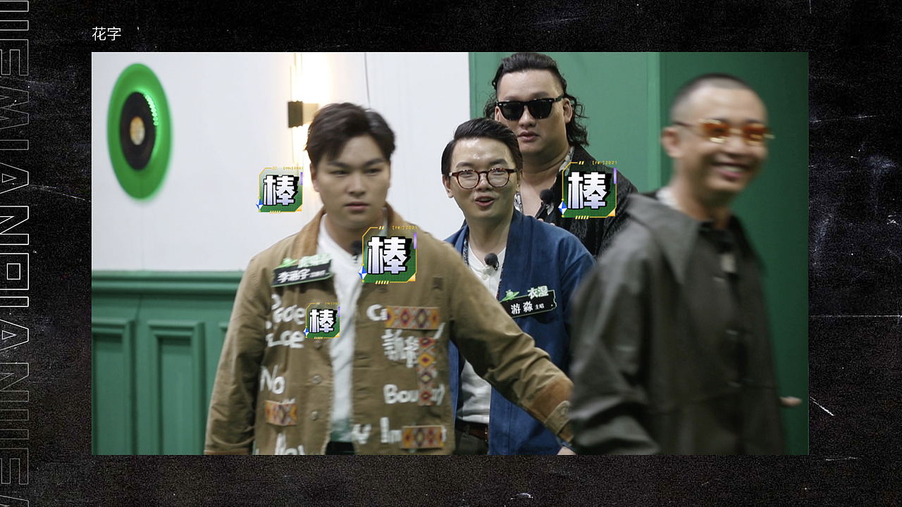 优酷独播2021《草莓星球来的人》（图ZMjc3NTA5Nzk2） - 影视后期 - 站酷设计师一一X7一一原创素材 - 站酷ZCOOL