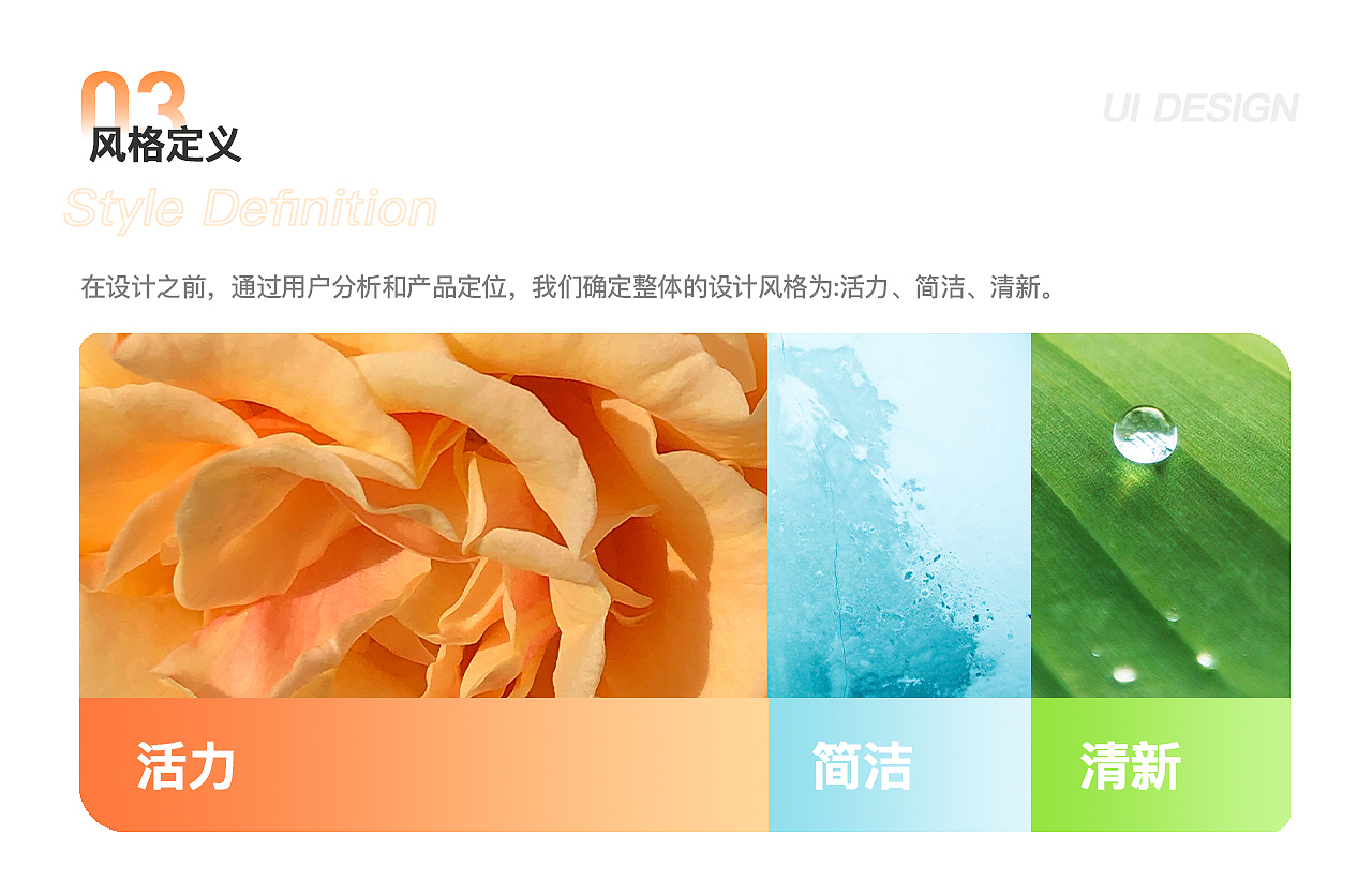 UI作品集（图ZMjkxOTY5NjE2） - 其他UI - 站酷设计师Annaya原创素材 - 站酷ZCOOL