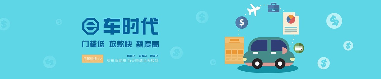 近期的一些banner（图ZMzcwODA0MjQ=） - 运营设计 - 站酷设计师loop小圈原创素材 - 站酷ZCOOL