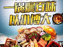 招商加盟