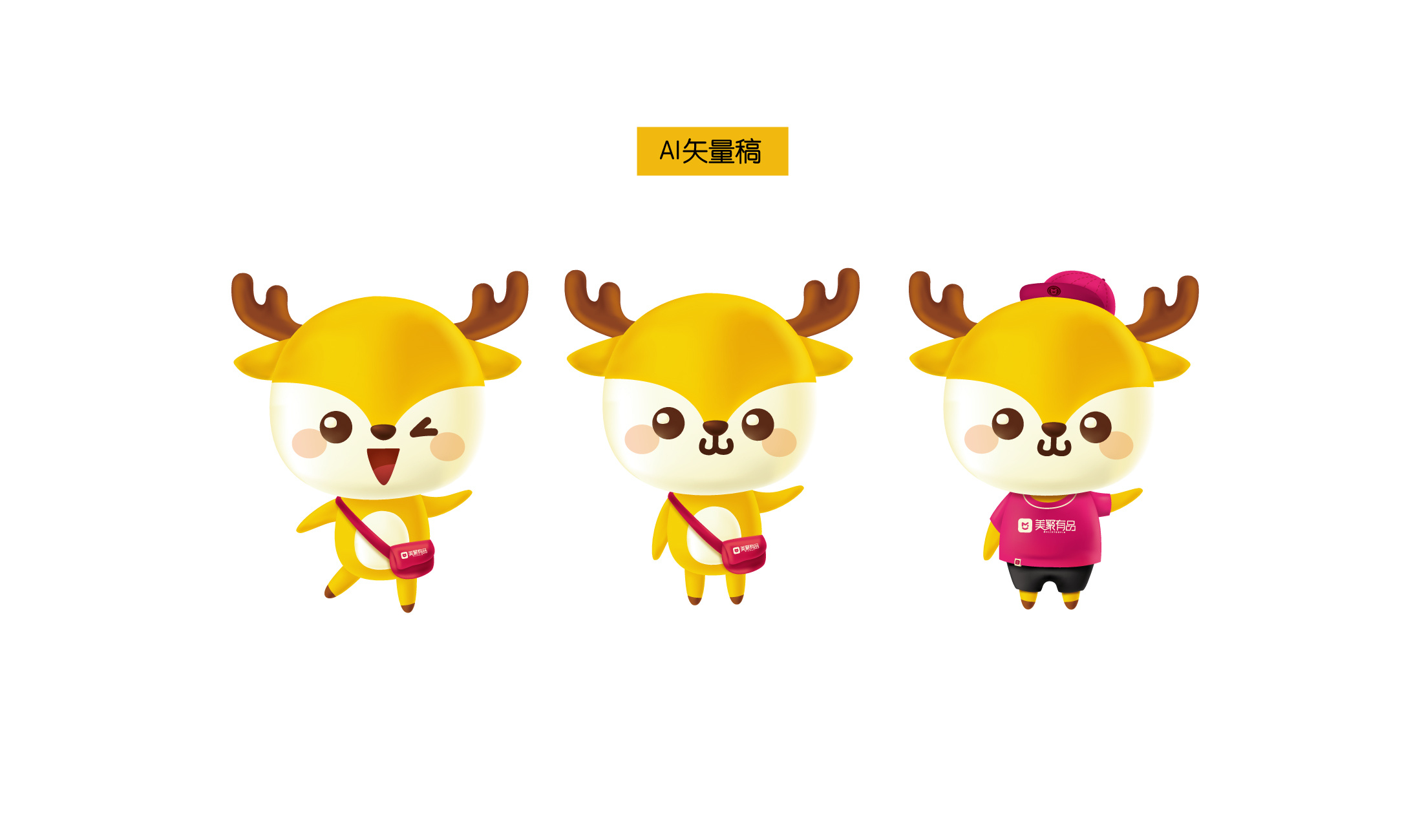 美聚有品卡通ip c4d模型 吉祥物设计