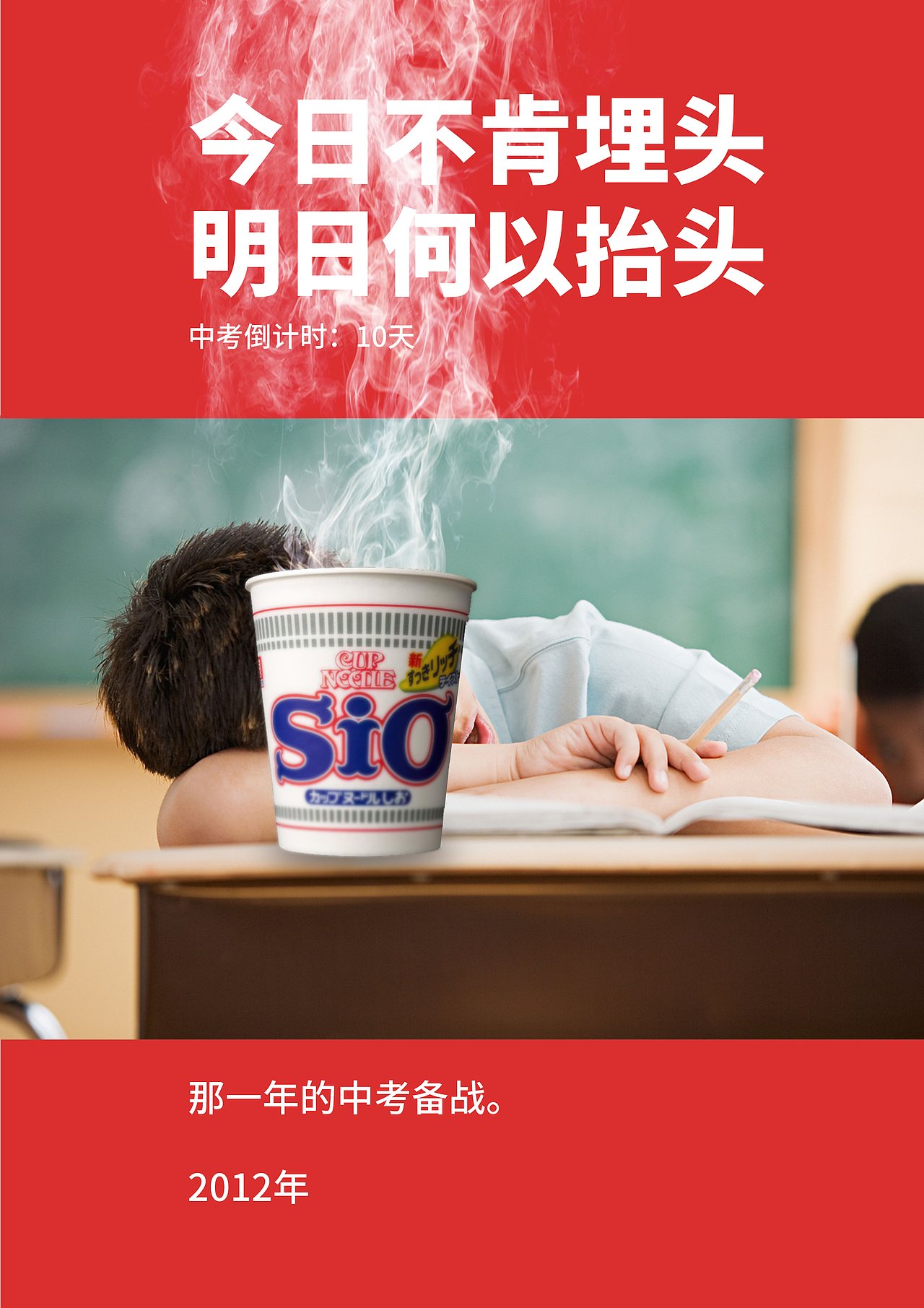 泡面广告（图ZMTkzMTE1MjQ4） - 品牌 - 站酷设计师东风不识相原创素材 - 站酷ZCOOL