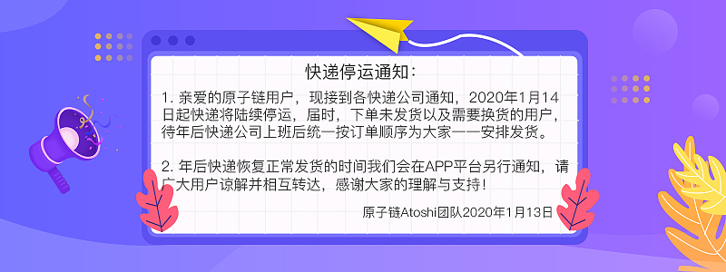 banner（图ZMTk1NTQzODAw） - 其他UI - 站酷设计师小姜睡不醒原创素材 - 站酷ZCOOL