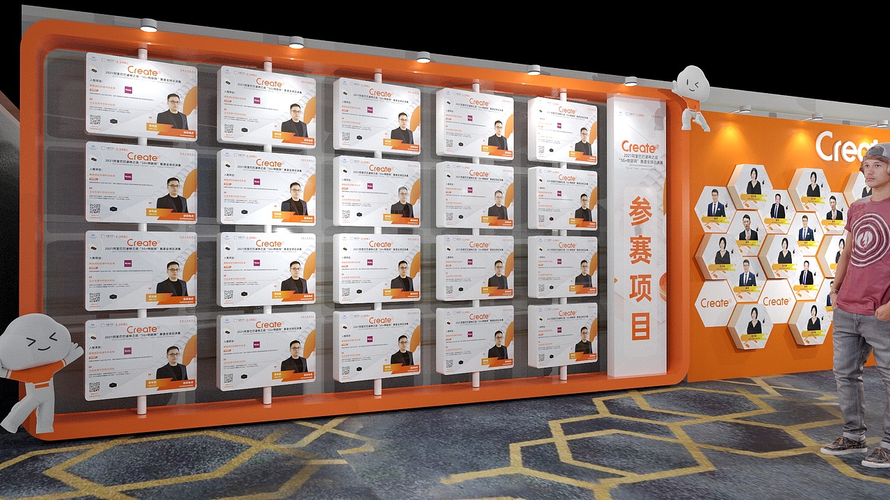 阿里云【诸神之战】总决赛+飞猪party