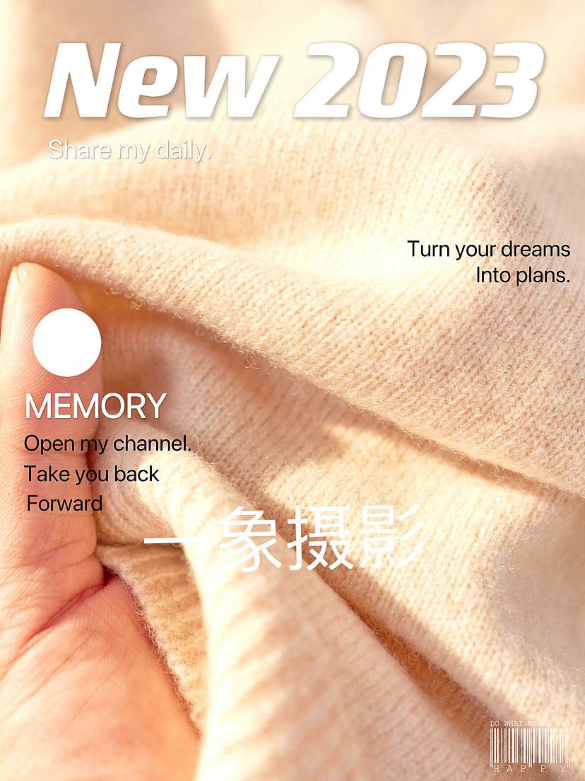 针织之美羊毛衫针织衫创意图拍摄服装摄影