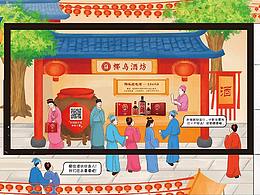 活动灵感
