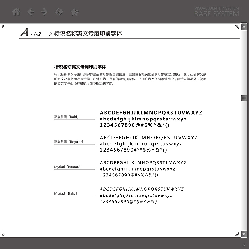 IT服务品牌VI系统（图ZMTU2MTUzMDky） - Logo - 站酷设计师曉錚原创素材 - 站酷ZCOOL