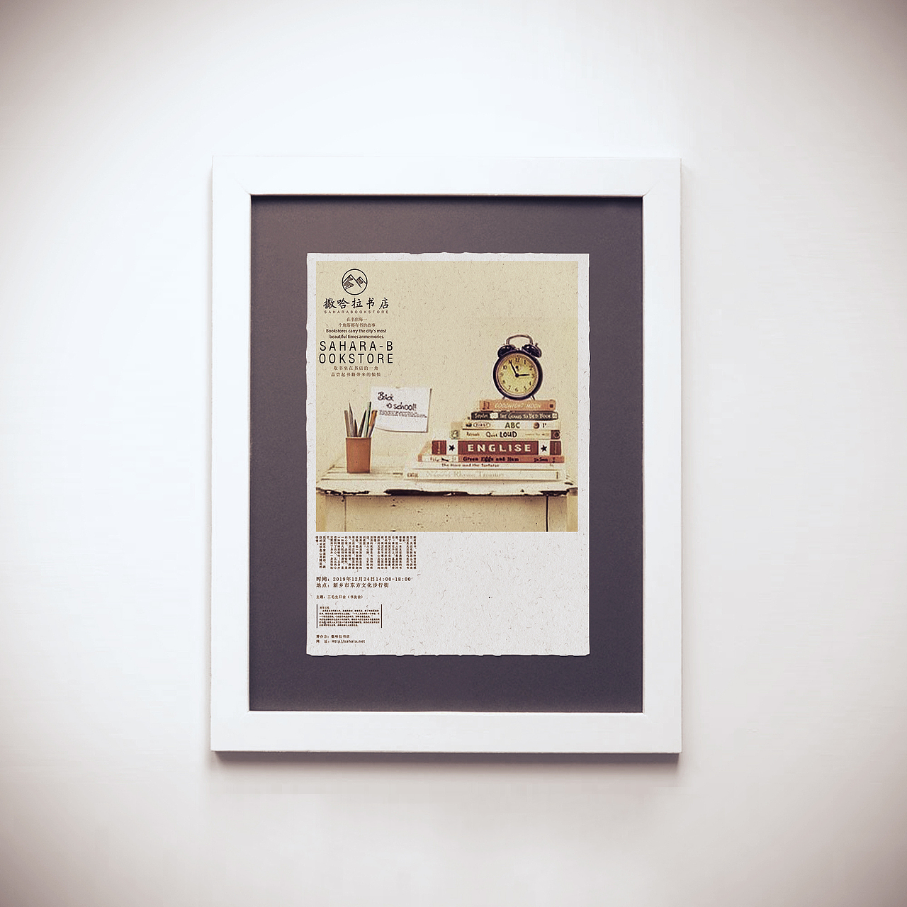 平面海报（图ZMTgxNzI2NzA0） - 海报 - 站酷设计师大珂二瑶原创素材 - 站酷ZCOOL