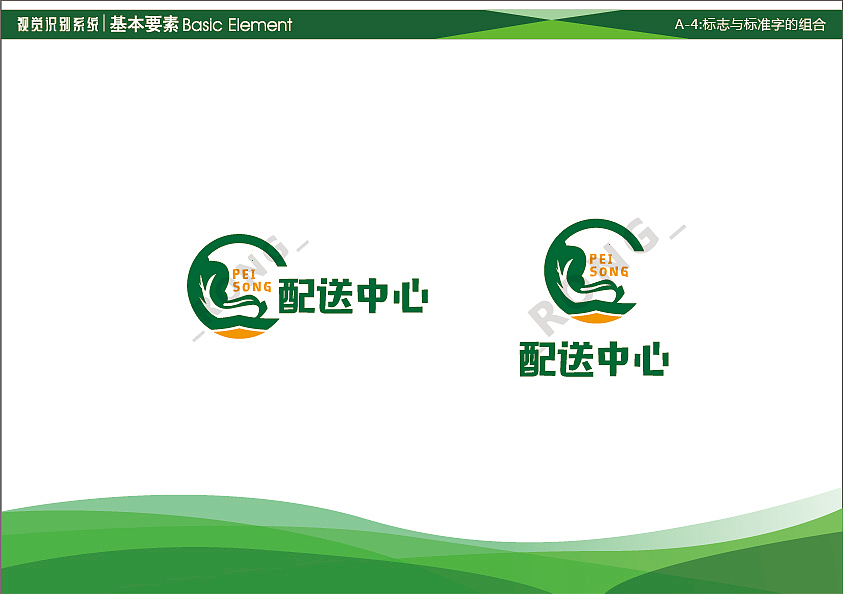 标志设计（图ZMjAxMjQ0NzI4） - Logo - 站酷设计师Make堇晨原创素材 - 站酷ZCOOL