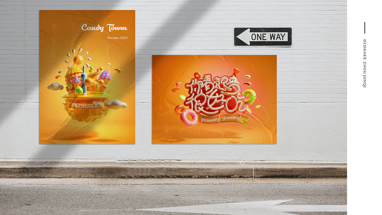 什么都有的作品集 / PORTFOLIO