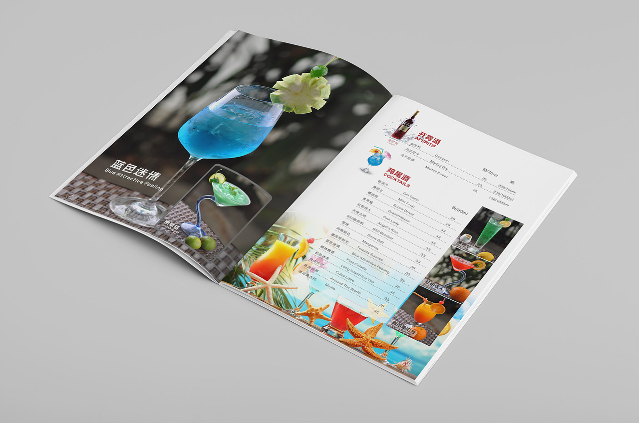 餐厅酒水牌（图ZNDIyNTA4OTY=） - 书籍/画册 - 站酷设计师设计师艾文原创素材 - 站酷ZCOOL