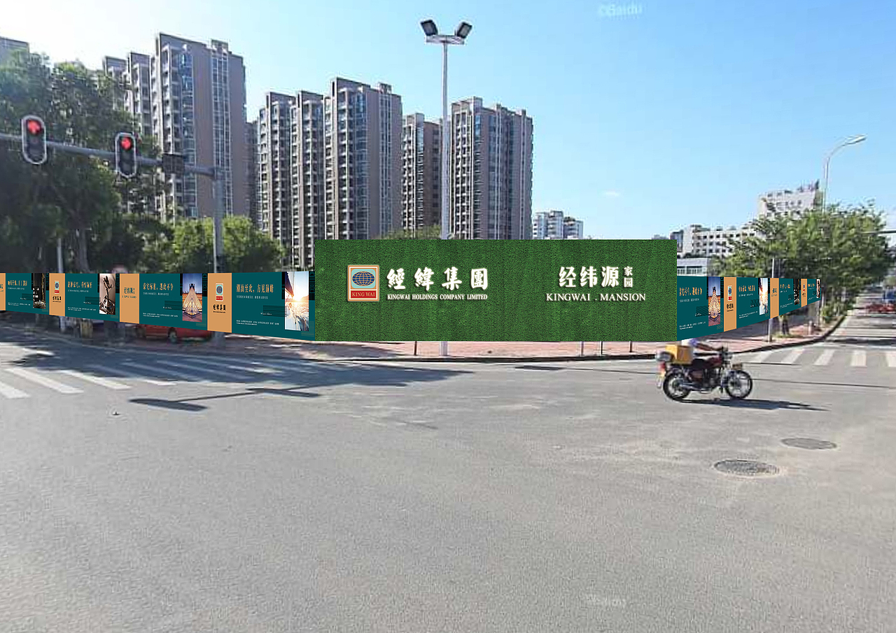 经纬源家园－地产品牌推广方案