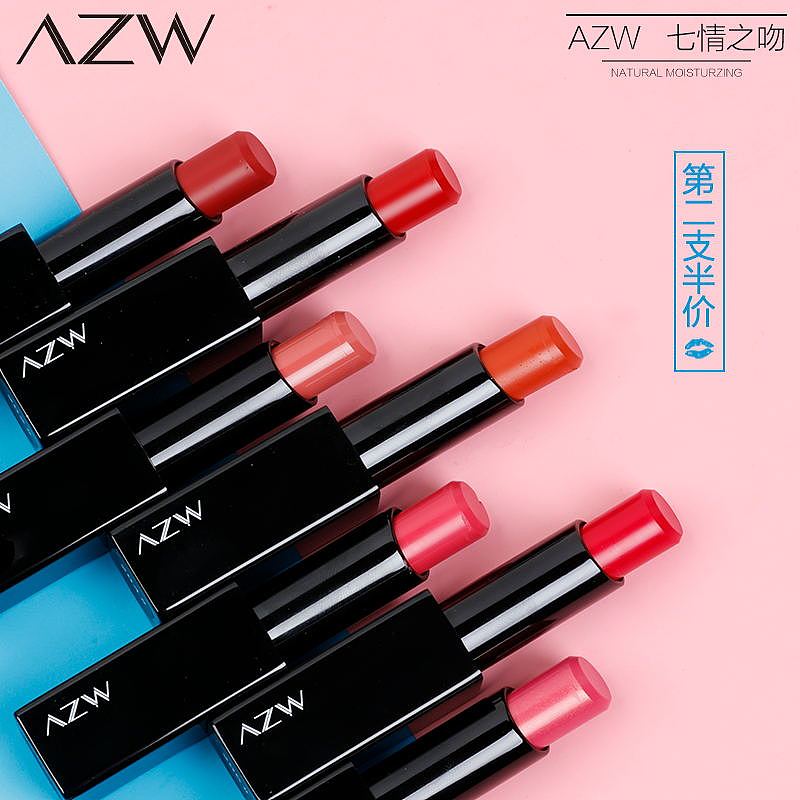 口红主图（图ZMTE0Mzg4MDI4） - 其他平面 - 站酷设计师Z59085274原创素材 - 站酷ZCOOL