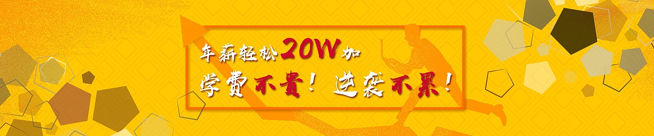 banner（图ZMTE2OTk5NzIw） - 运营设计 - 站酷设计师不骑小毛驴原创素材 - 站酷ZCOOL