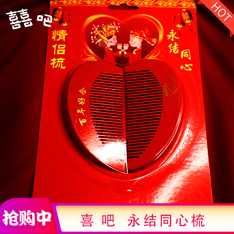 梳子（图ZMjA5MDk1MDE2） - 产品摄影 - 站酷设计师Z97701137原创素材 - 站酷ZCOOL
