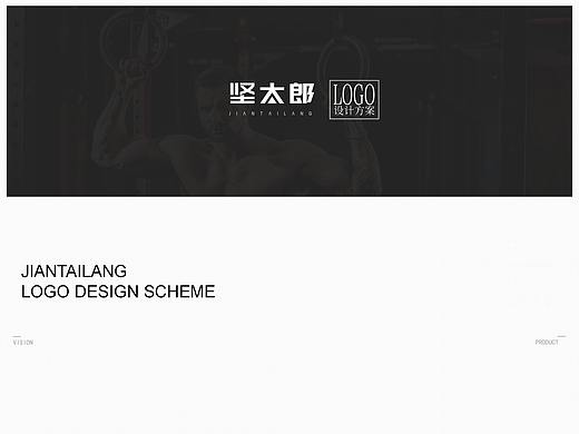 男性产品坚太郎品牌项目设计