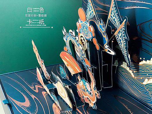 花西子 x 知音礼盒