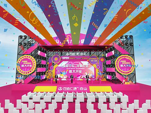 2021白山万达广场开业