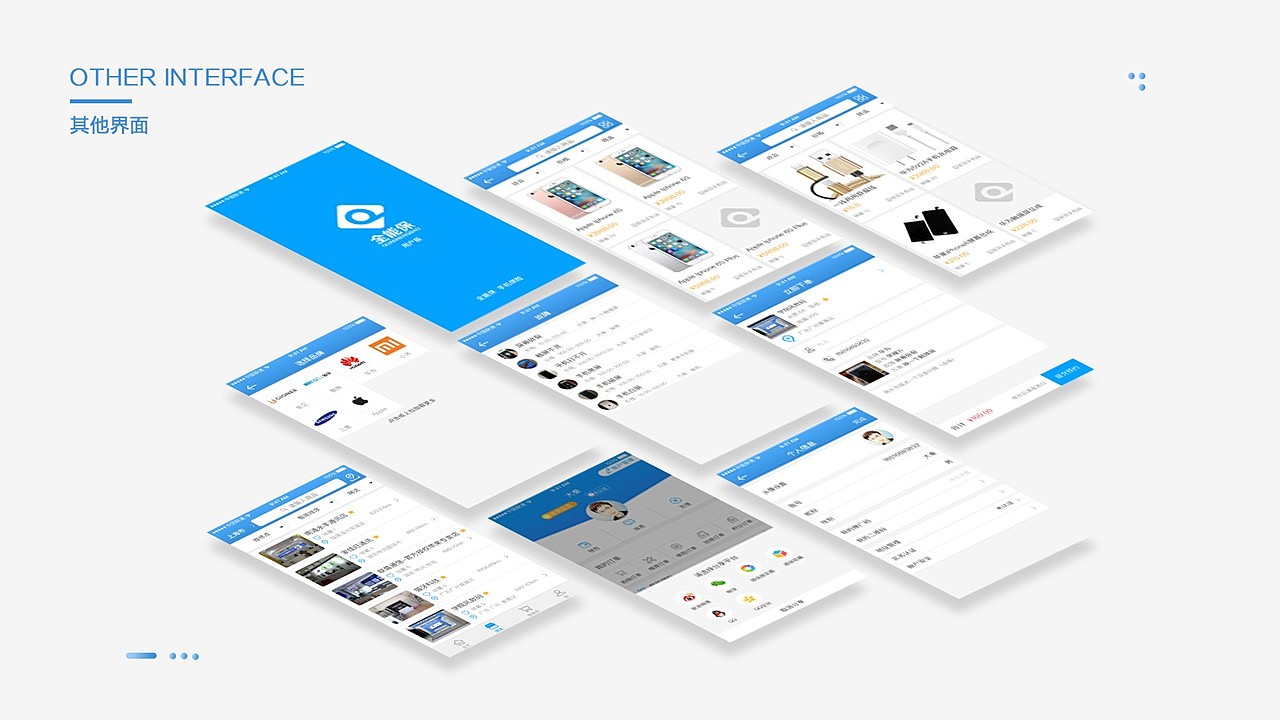 UI作品集（图ZODY1MjM1NjQ=） - APP界面 - 站酷设计师云梦丹颜原创素材 - 站酷ZCOOL