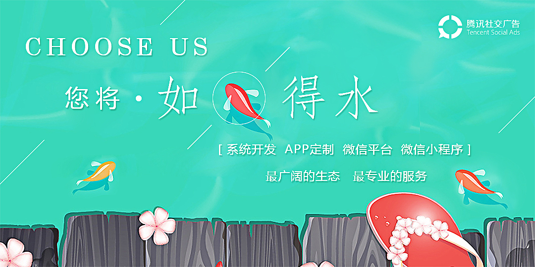 日系小清新banner