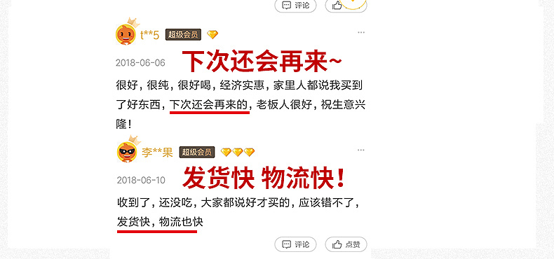 3斤野菊蜜详情页（图ZMTU2NTAzODUy） - 电商 - 站酷设计师kU我有型原创素材 - 站酷ZCOOL