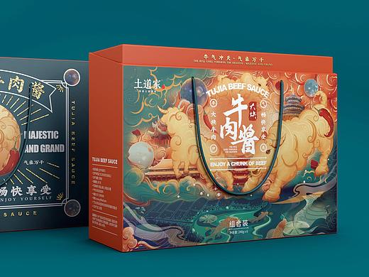 土道家牛肉酱礼盒包装设计