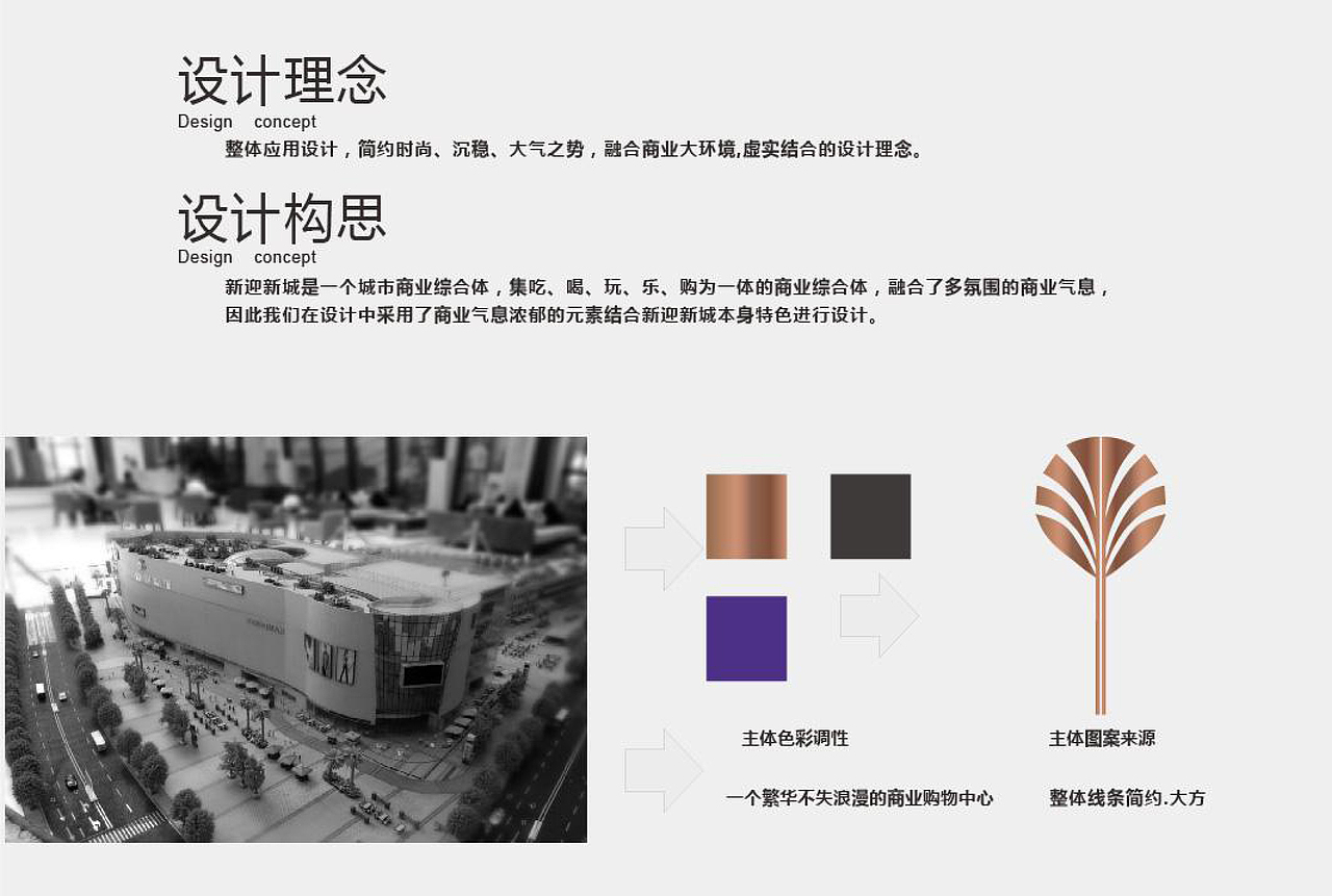 导视系统设计（图ZMjE1MjE2OTcy） - 其他三维 - 站酷设计师熊曼加原创素材 - 站酷ZCOOL