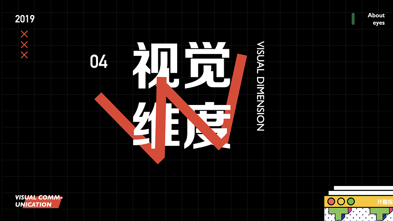 『2019年度作品集』-AbbyMorrison-(下)(图ZMjE3NjIzOTE2) - APP界面 - 站酷设计师AbbyMorrison原创素材 - 站酷ZCOOL