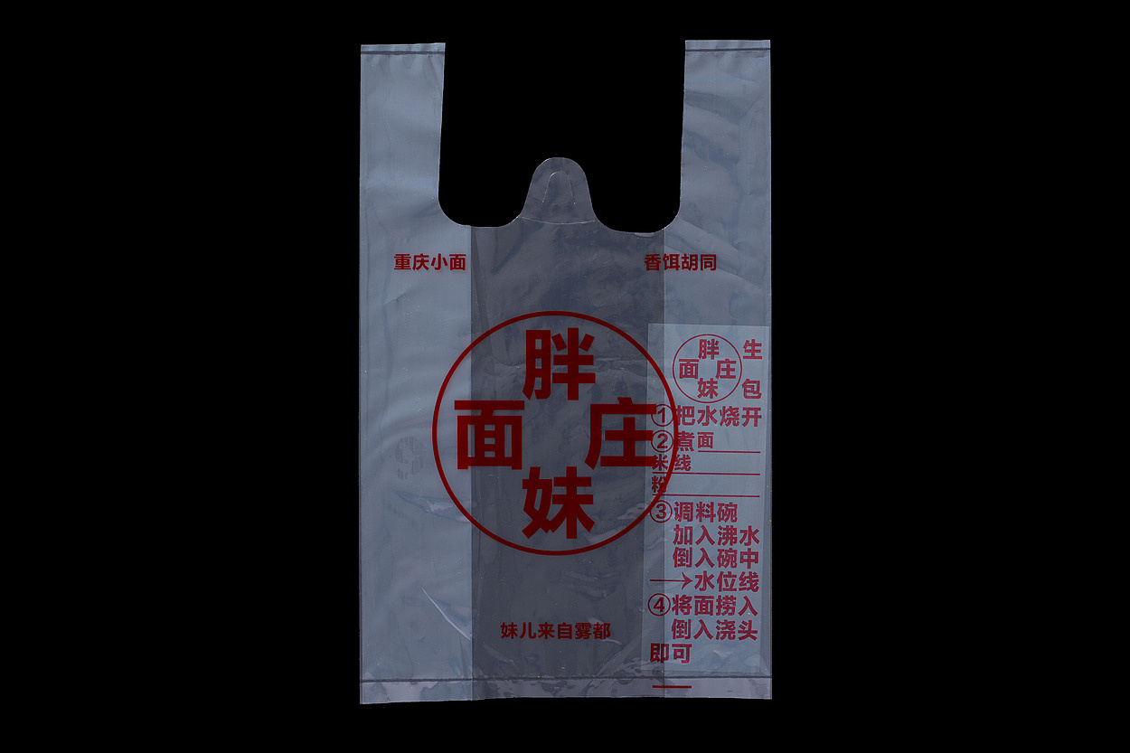 设计分享/ 胖妹面庄-品牌（图ZMjI1NjkwNDk2） - 品牌 - 站酷设计师BranD杂志原创素材 - 站酷ZCOOL