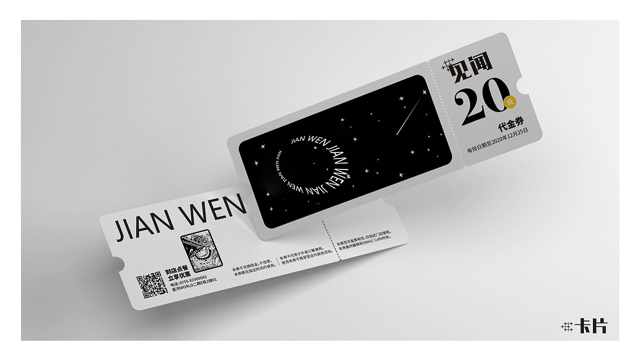 見聞（圖ZMjU2NzA4ODQ4） - 包裝 - 站酷設(shè)計師企鵝c原創(chuàng)素材 - 站酷ZCOOL