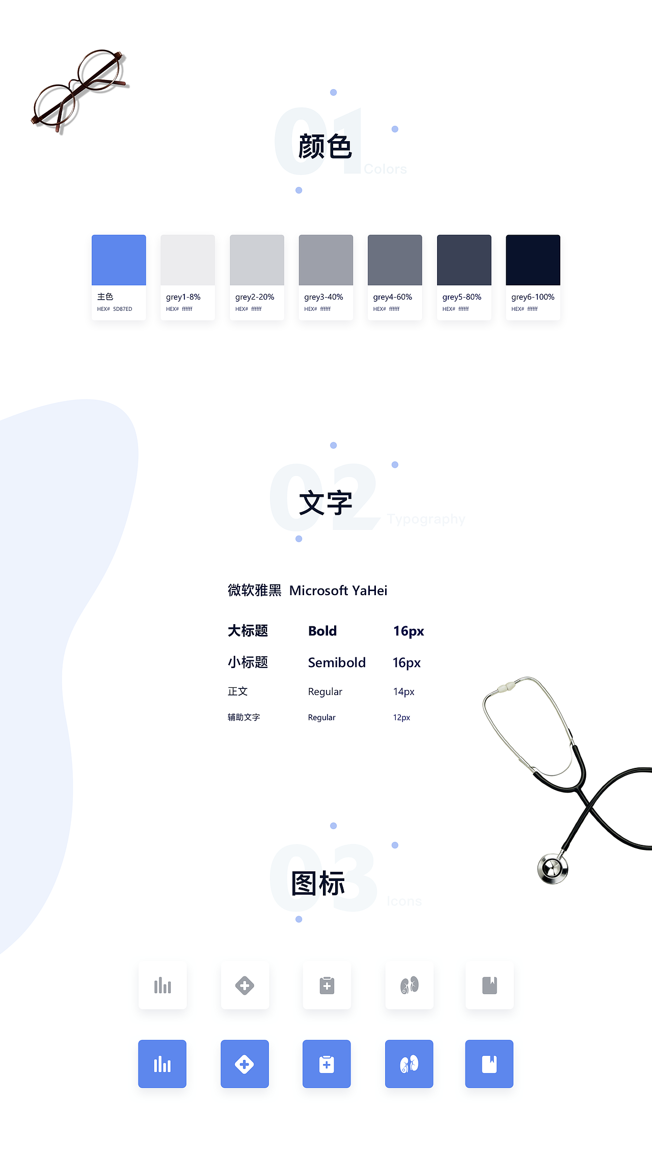 数字泌尿大数据研究平台