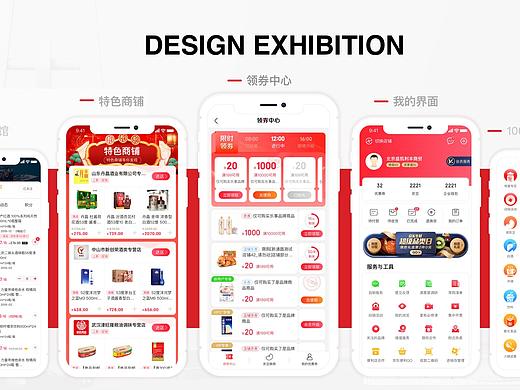 2019年个人部分B端类作品成果汇总