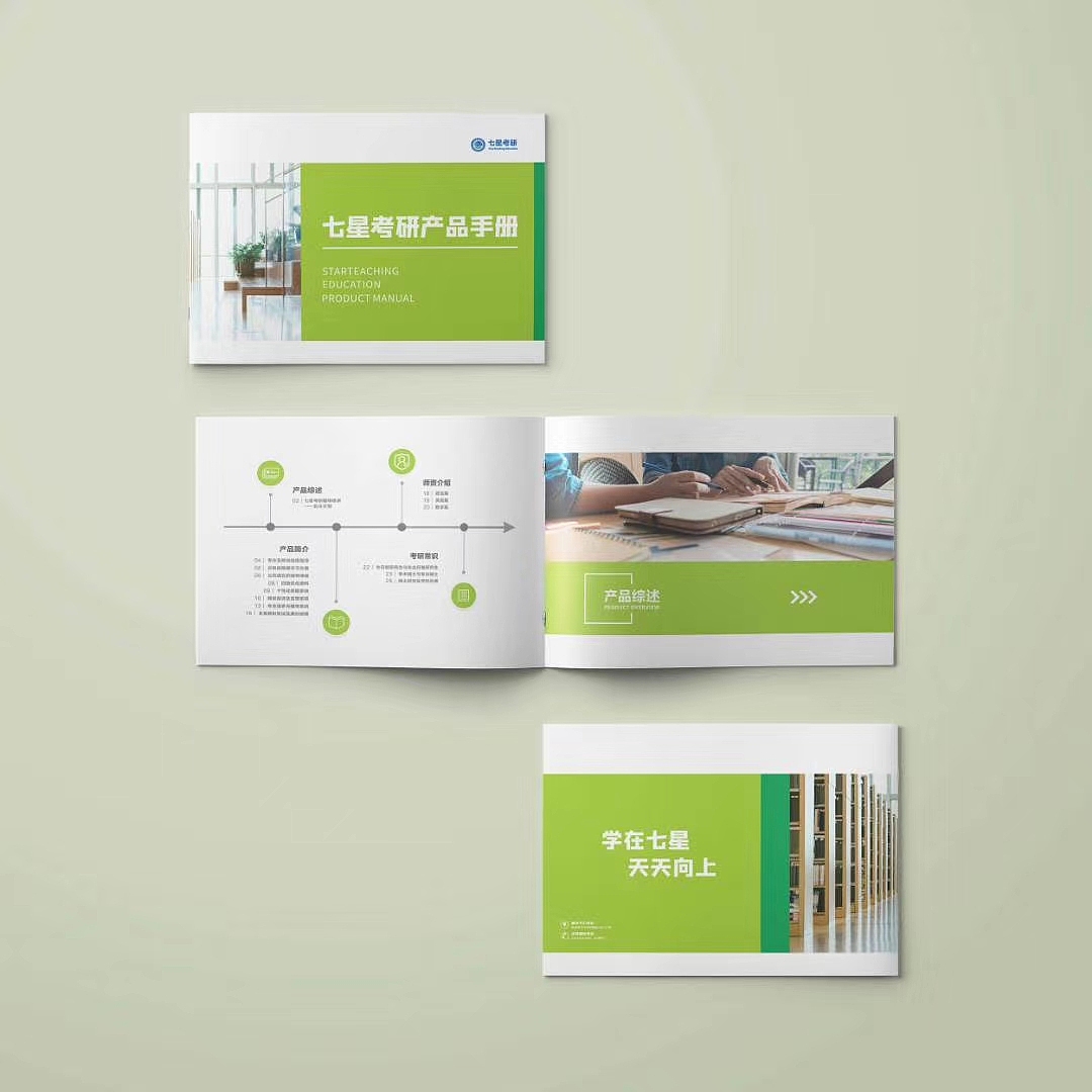 企业画册设计（图ZMjI4MDUwNzU2） - 书籍/画册 - 站酷设计师AI李香君原创素材 - 站酷ZCOOL