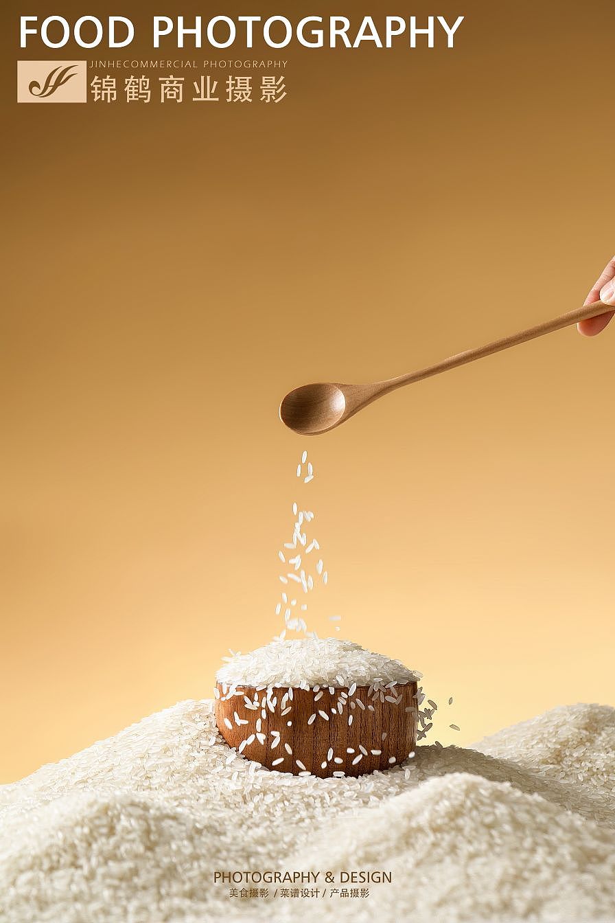 锦鹤影像|大米拍摄